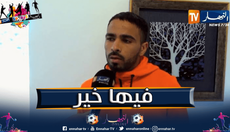 “الفاف” تُمدد فترة توقف “فرحاني” لثلاثة أشهر