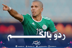 فيغولي يساهم في حملة توعية ضد كورونا