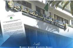 1.4 مليار دينار تعويض للديوان الوطني للحليب ومشتقاته