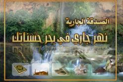 المرحوم مريض جدا… يحتاج إلى الدعاء والصدقة