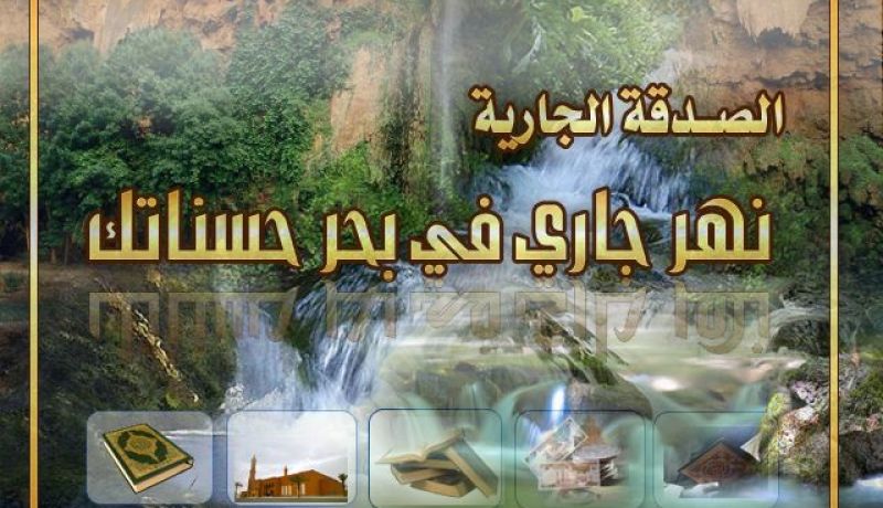 المرحوم مريض جدا… يحتاج إلى الدعاء والصدقة