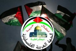 الجبهة العربية الفلسطينية تدعو حركة  حماس  للسماح للجنة الانتخابات مواصلة عملها في غزة