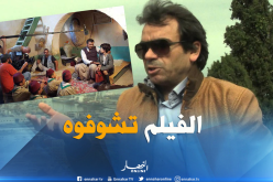 المخرج بشير درايس: “سأطعن في القرار وأعد الجزائريين بمشاهدة الفيلم”