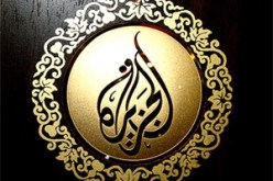 المشاركة الجزائرية  لا تتعدى  فيلمين في المسابقة الرسمية : فيلم ”  الجزيرة “على رأس الافلام الطويلة لطبعة الثانية لمهرجان وهران
