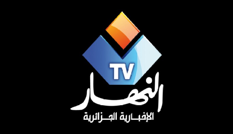 إنسحاب سعدي ودفاع ساركوزي عن الحركى متابعة في قناة النهار تي.في