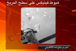 ناسا تؤكد توقف عمل مسبار المريخ “فينيكس” نهائيا