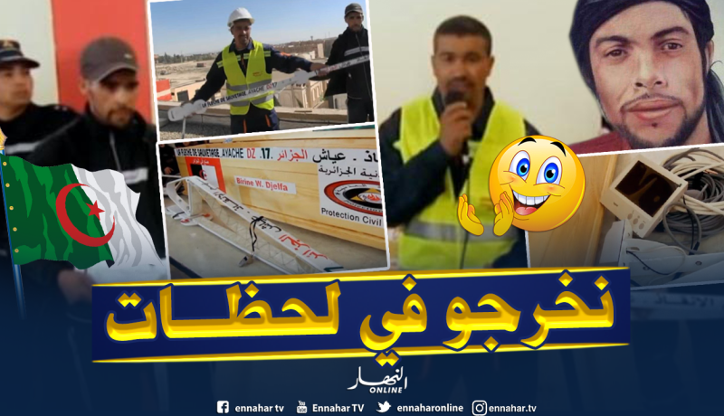 الجلفة : شاب يبتكر آلة لإنقاذ الأشخاص العالقين داخل الآبار