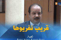  رئيس كتلة الأرندي: “الأربعاء المقبل سننتخب رئيسا جديدا  للبرلمان”