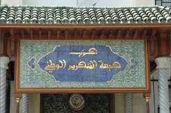 حزب جبهة التحرير الوطني  يدعو الرئيس بوتفليقة الى استكمال برنامجه السياسي  بتعديل الدستور