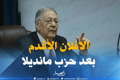 ولد عباس: الأفلان أقدم حزب في إفريقيا ومازال يواصل المسيرة