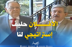 أويحيى: الخيار الوطني ومصلحة الجزائر تجمعنا بالافلان