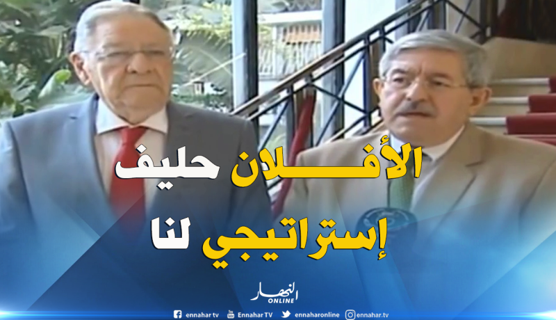 أويحيى: الخيار الوطني ومصلحة الجزائر تجمعنا بالافلان