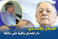 الحزبين الغريمين و الصدارة في المحليات