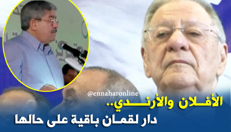 ولد عباس.. الأفلان ليس ضد ترقية اللغة الأمازيغية