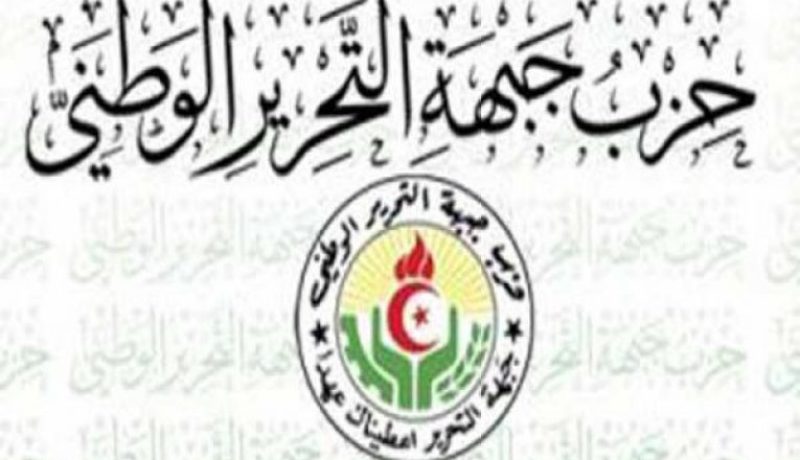 الأفلان يثمن قرار هدى فرعون بعدم خوصصة موبيليس وإتصالات الجزائر