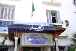 الأفلان: هيئة تسيير الحزب تمارس مهامها بصفة عادية