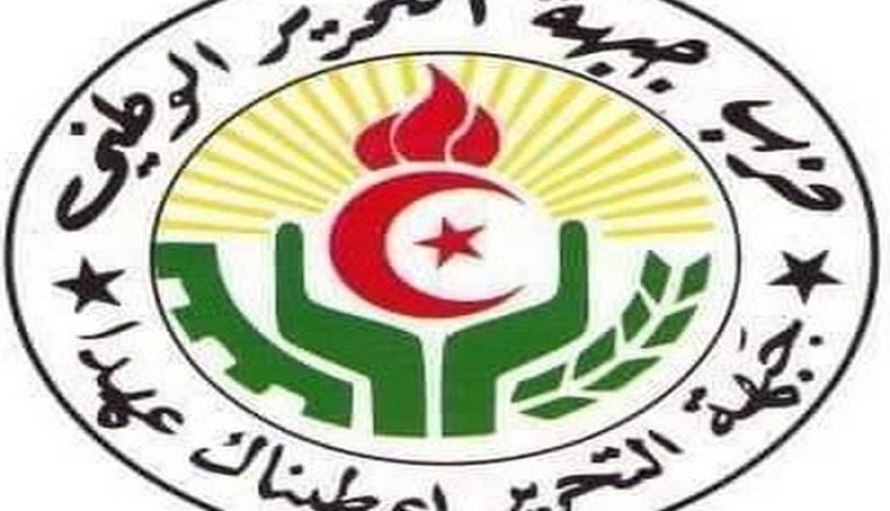 تجمع وطني لـ”الأفلان” يوم 9 فيفري بالقاعة البيضاوية