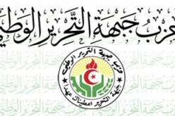 الأفلان يؤجل مسألة تحديد العهدة الرئاسية الى الاجتماع القادم للجنة المركزية