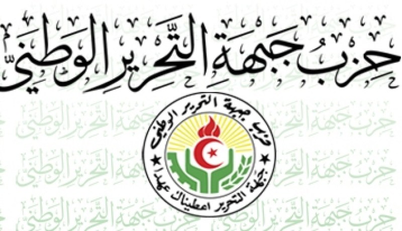 الأفلان يؤجل مسألة تحديد العهدة الرئاسية الى الاجتماع القادم للجنة المركزية