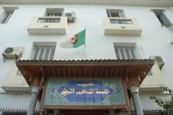 الفصل من اللجنة المركزية لكل متغيب عن الدورة المقبلة