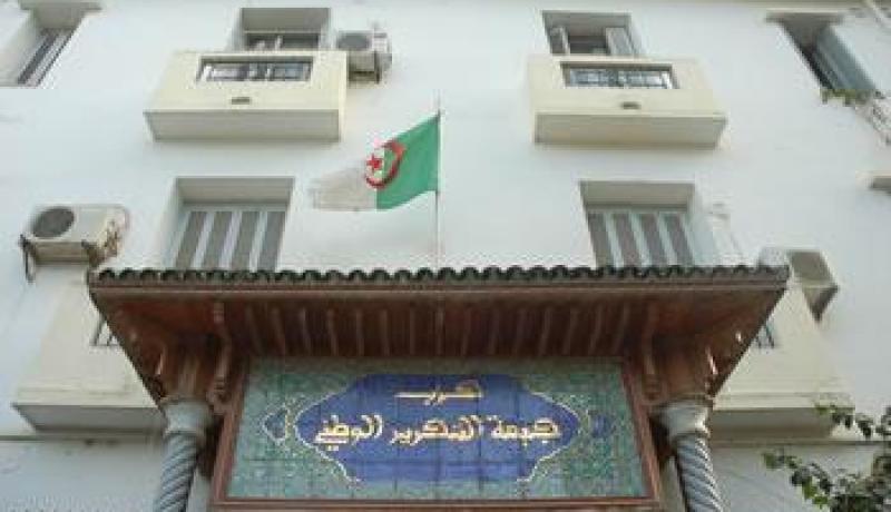 الفصل من اللجنة المركزية لكل متغيب عن الدورة المقبلة