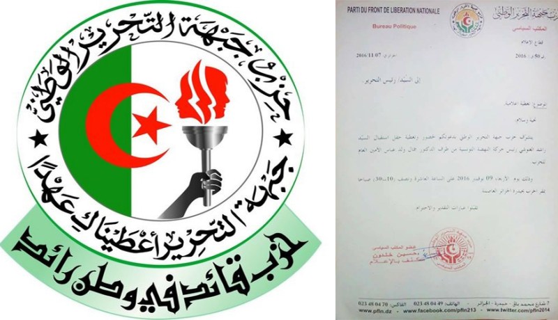 الآفلان لا يفرّق بين الغنوشي ووفد حركة النهضة