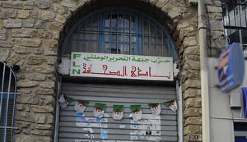 نادي الصحافة للافلان مغلق؟