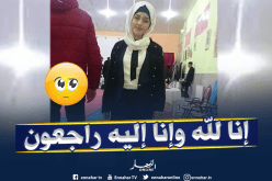حادث مرور يودي بحياة المصارعة “سعاد قريشي”