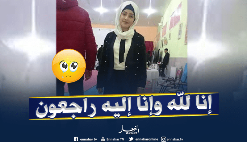 حادث مرور يودي بحياة المصارعة “سعاد قريشي”