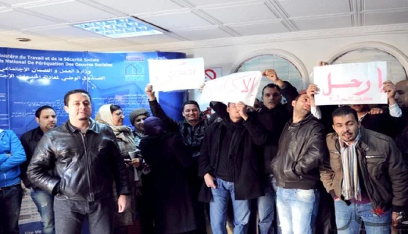 عمال صندوق معادلة الخدمات الإجتماعية في إضراب مفتوح عن العمل