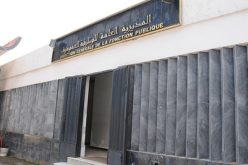 إضــراب وطنــي للتكتــل النقـابــي شهــر ديسمبــر القـــادم