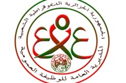 طلبة “دي.او.ا” يطالبون بتصنيفهم في السلم 11 بدل 10