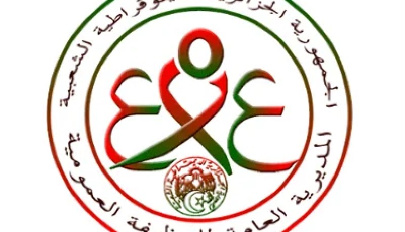 عمال الوظيف العمومي ينظّمون وقفة احتجاجية بداية من الأسبوع القادم