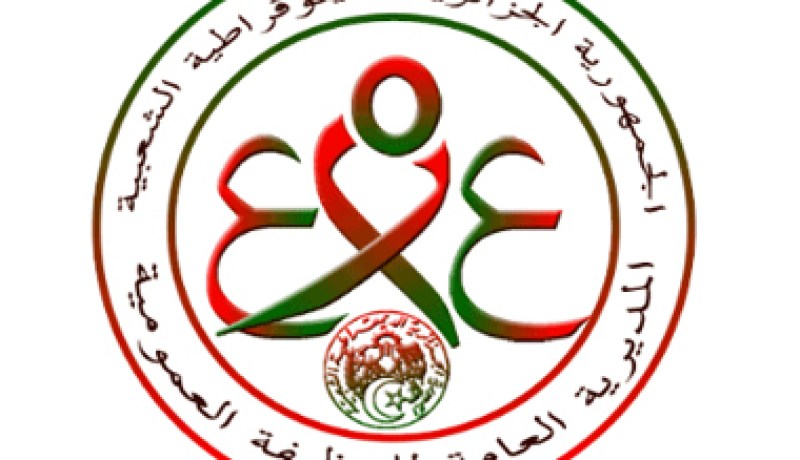 الجزائر أوقات العمل خلال شهر رمضان ستكون من التاسعة صباحا الى الرابعة مساء