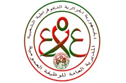 إطلاق كل مسابقات التوظيف الخاصة بـ2016 قبل ديسمبر إجباري