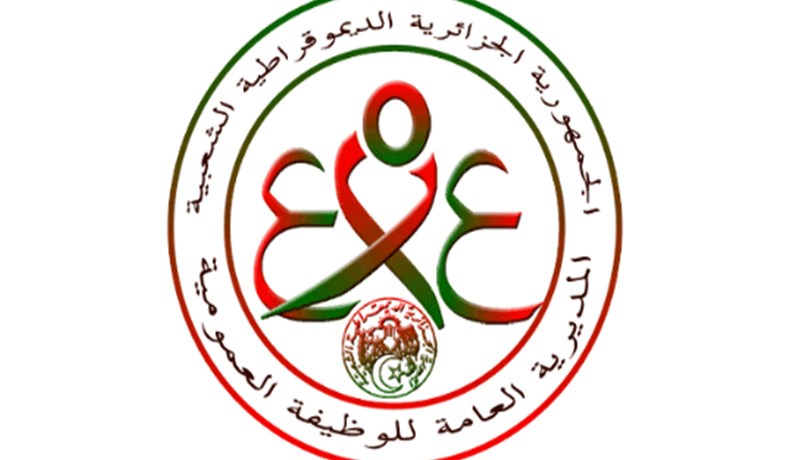 إطلاق كل مسابقات التوظيف الخاصة بـ2016 قبل ديسمبر إجباري