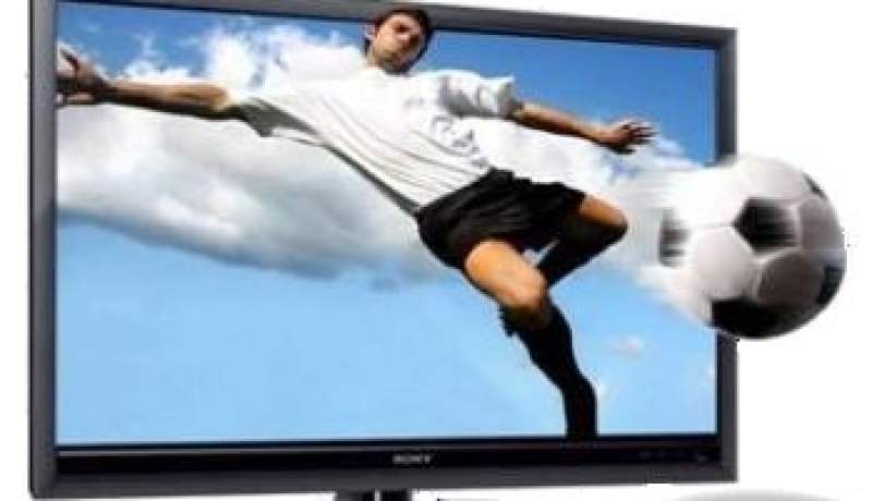 ‮‬الفيفا‮ ‬تقرر بث بعض مباريات المونديال بتقنية ثلاثية الأبعاد