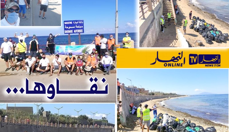 المنظمة الوطنية للسياحة المستدامة تنظم حملة تنظيف شواطئ تيبازة