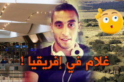 غولام يختار دولة إفريقية لقضاء عطلته ويصنع الحدث في المطار !