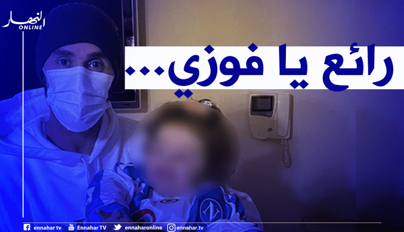 صاحب القلب الذهبي.. خرجة إنسانية من غولام لإنقاذ طفلة إيطالية