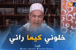الشيخ شمس الدين:” أنا داعية إلى الله وخاطيني السياسة”