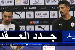 رسميا.. تشافي يواصل الإشراف على رفقاء بونجاح لموسم آخر