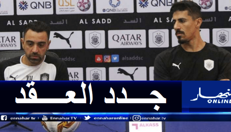 رسميا.. تشافي يواصل الإشراف على رفقاء بونجاح لموسم آخر