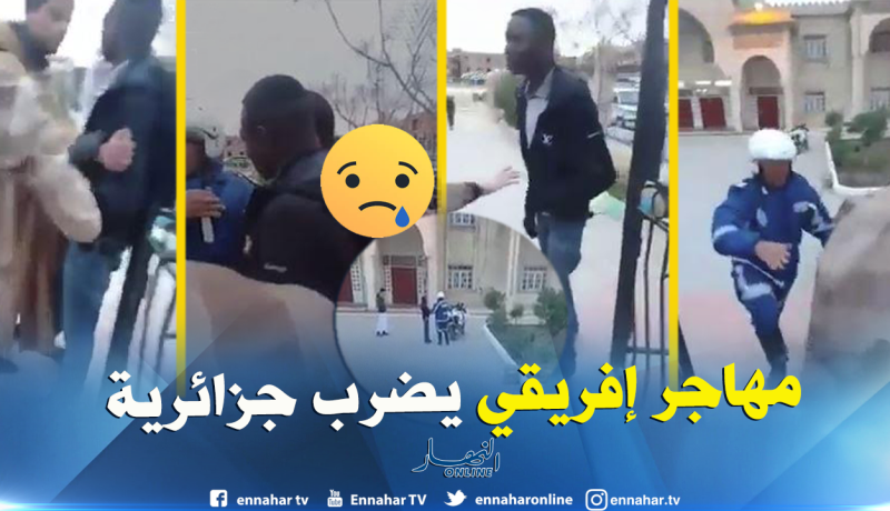 بالفيديو.. إفريقي يعتدي بالضرب على فتاة جزائرية في برج بوعريريج