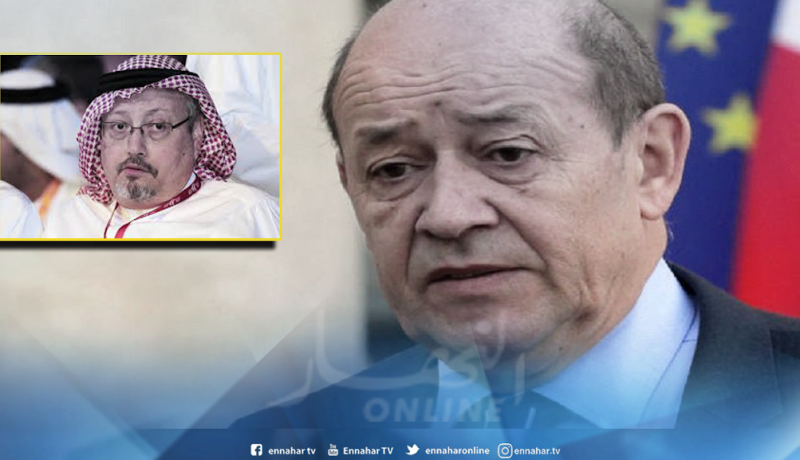 فرنسا تدعو إلى تحقيق “شامل” في مقتل خاشقجي