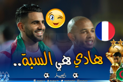 محرز لمزدوجي الجنسية :”إن أردتم الجزائر فمرحبا وإن أردتم فرنسا..””