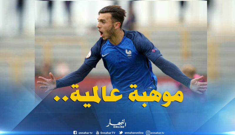 غويري :”إلتحقت بصفوف نيس لإثبات نفسي”