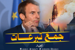 ماكرون..حملة تبرعات وطنية وعالمية لترميم كاتدرائية نوتردام