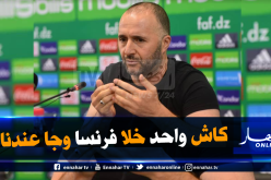 بلماضي :”هؤلاء فقط من فضلوا الجزائر على فرنسا”