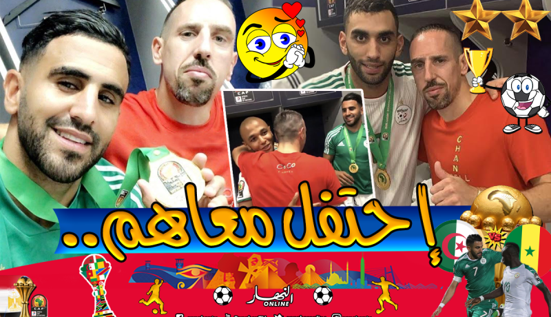 بالصور.. “ريبيري” يدخل غرف ملابس الخضر ويحتفل معهم باللقب